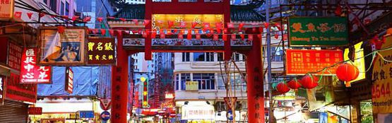 Chương trình du lịch (03 Ngày / 02 Đêm) - Hồng Kông - Vạn Phật Tử - Thiền Viện Chí Liên - Miếu Huỳnh Đạt Tiên - Tham quan mua sắm Best Western Grand Hotel